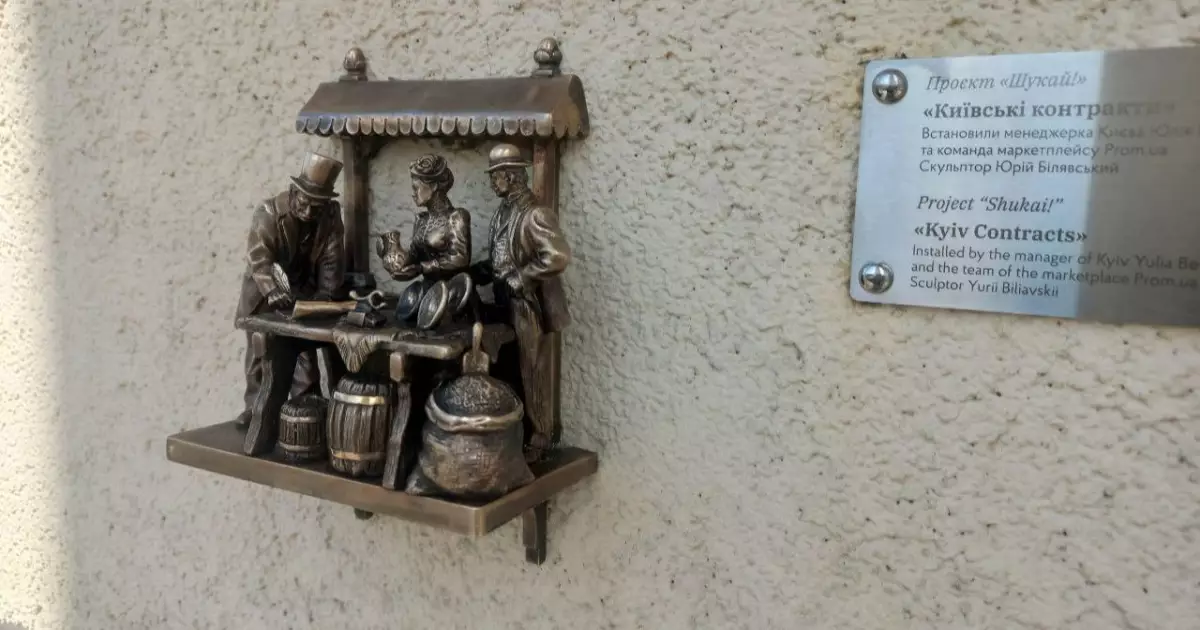 На Контрактовій з’явилася чарівна скульптура: принесе удачу в бізнесі