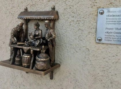 На Контрактовій з’явилася чарівна скульптура: принесе удачу в бізнесі