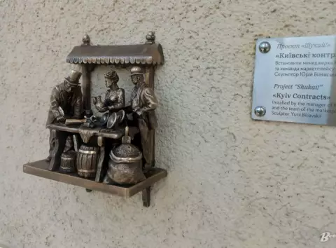 На Контрактовій з’явилася чарівна скульптура: принесе удачу в бізнесі